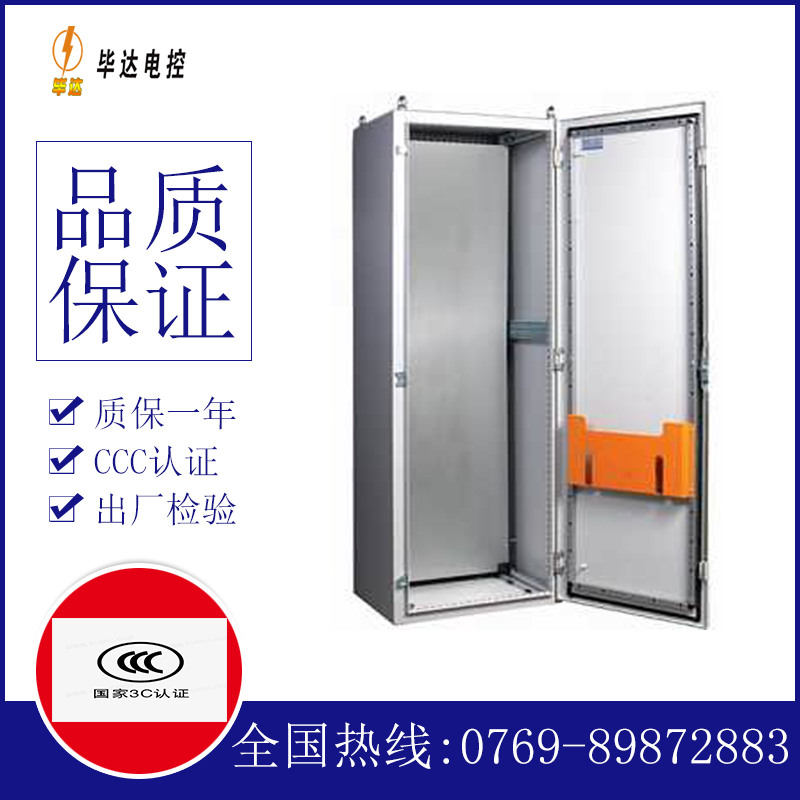 番禺PS柜