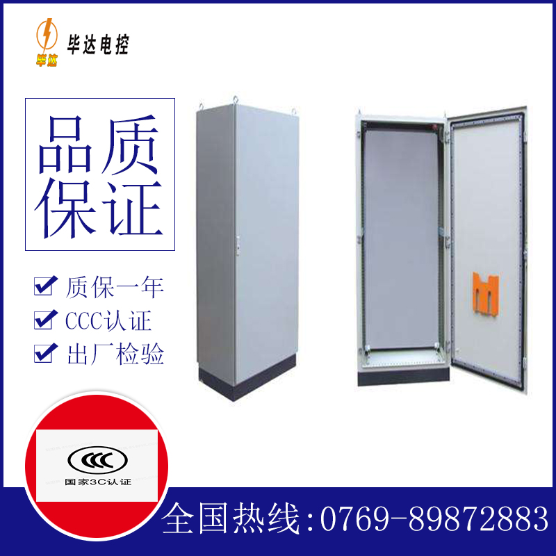番禺仿威图柜
